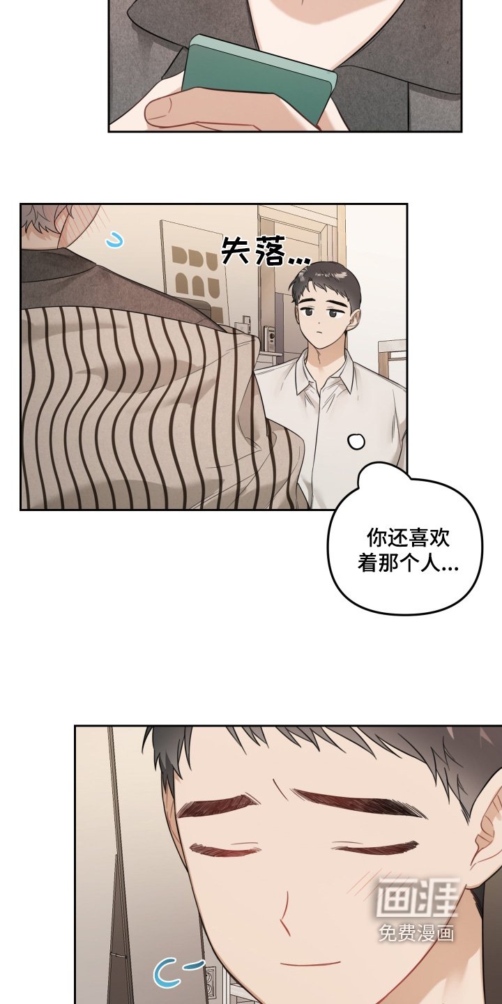 第67章：我会等你