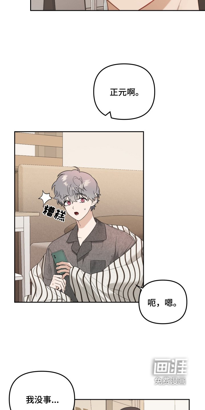第67章：我会等你