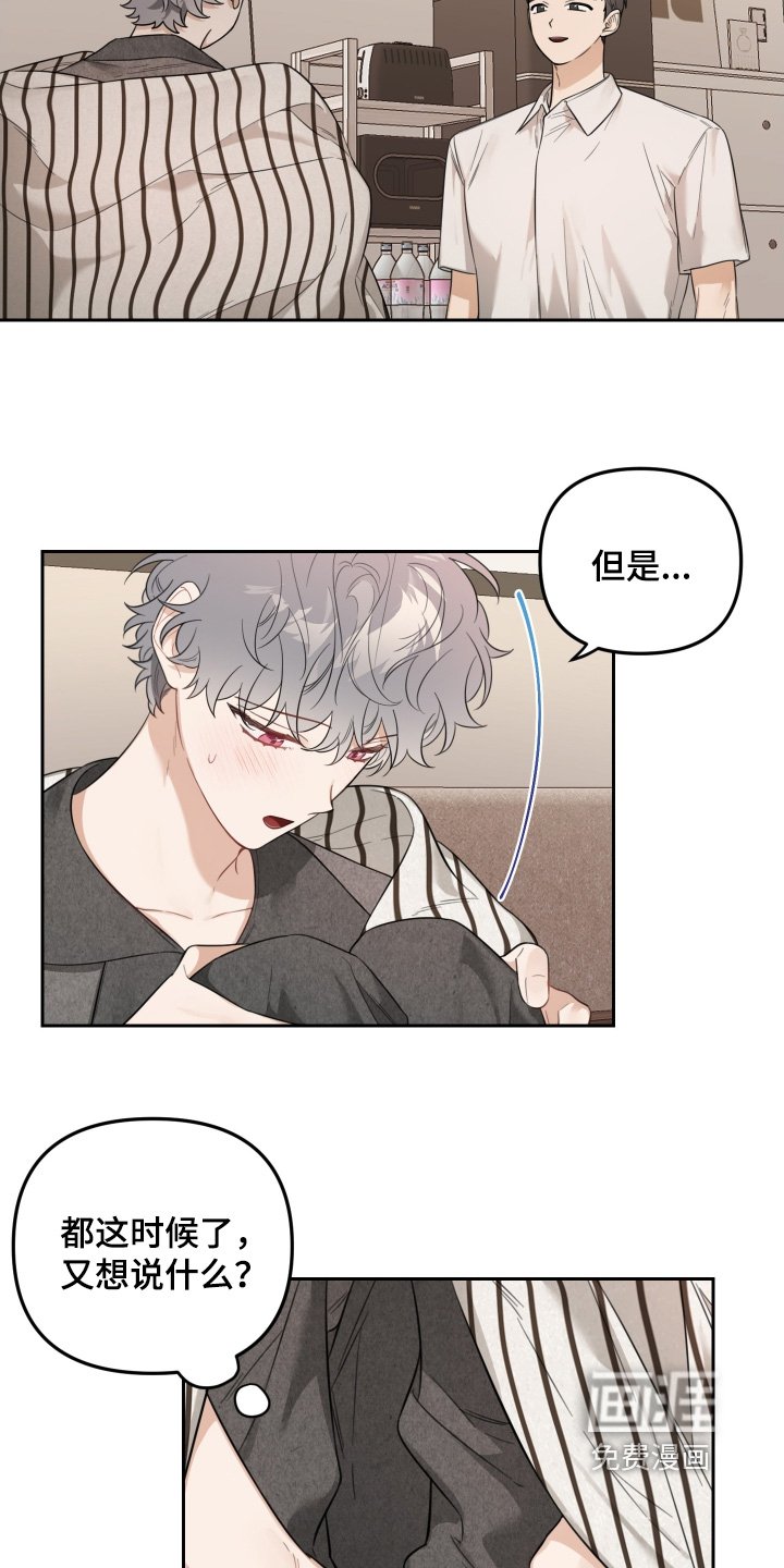 第68章：谢谢你能来