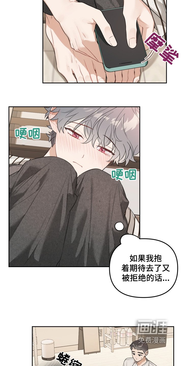 第68章：谢谢你能来