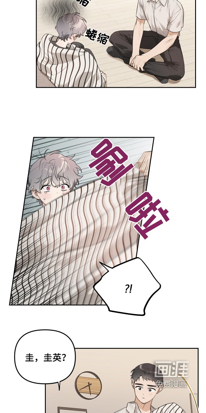 第68章：谢谢你能来