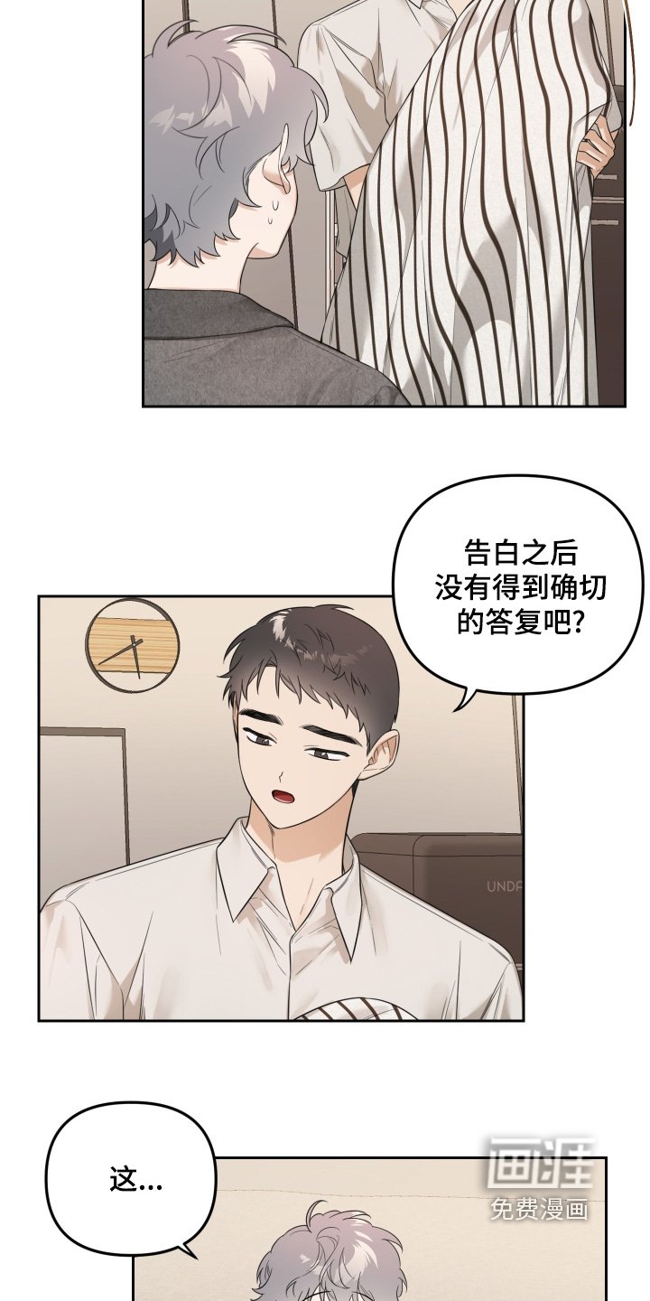 第68章：谢谢你能来