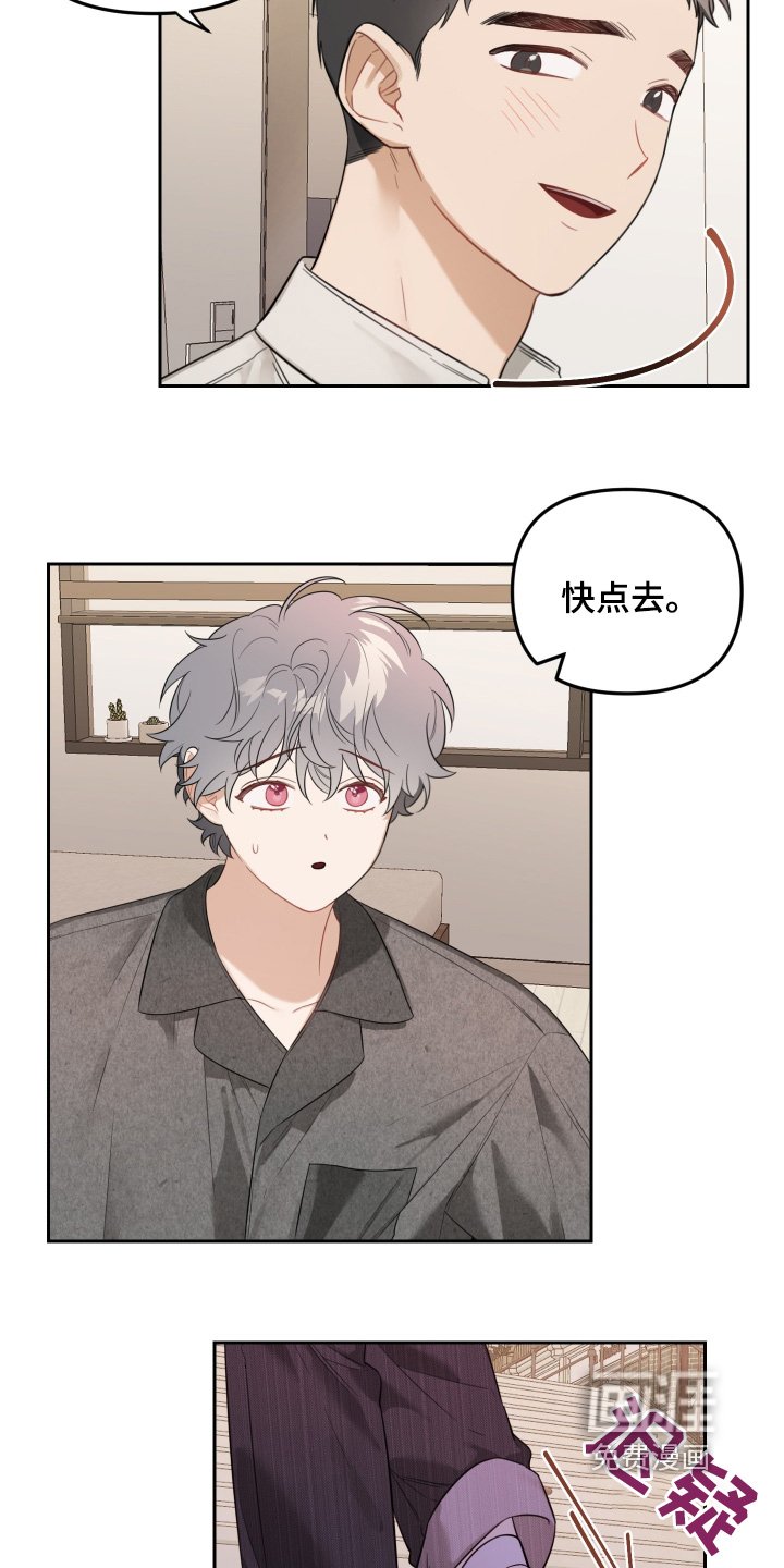 第68章：谢谢你能来