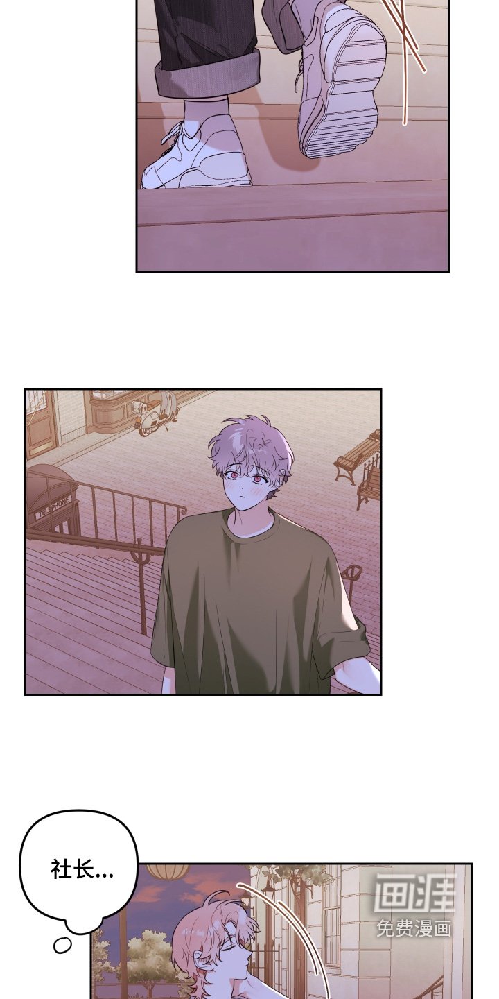 第68章：谢谢你能来