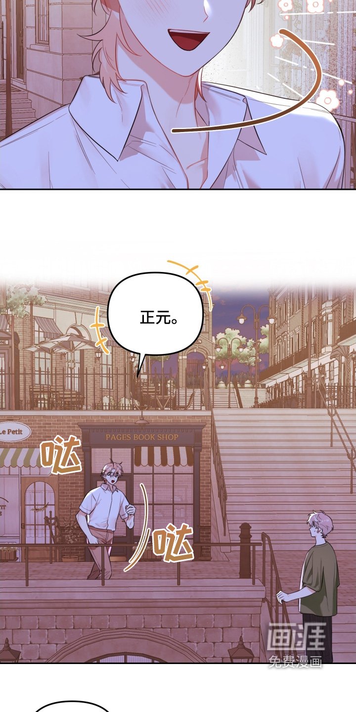 第68章：谢谢你能来