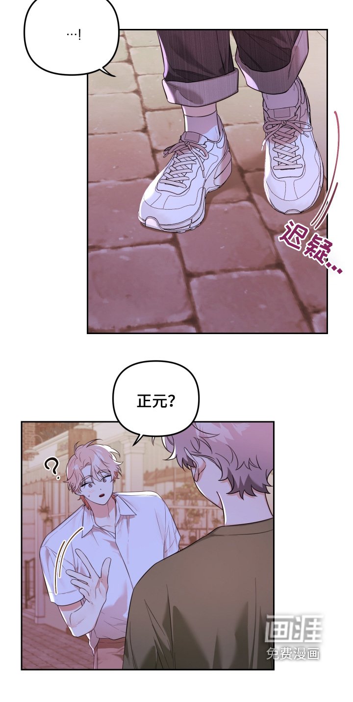 第68章：谢谢你能来