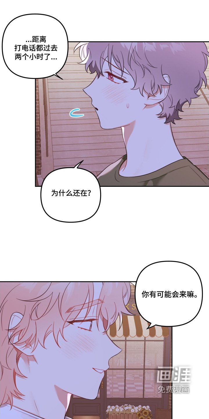 第68章：谢谢你能来