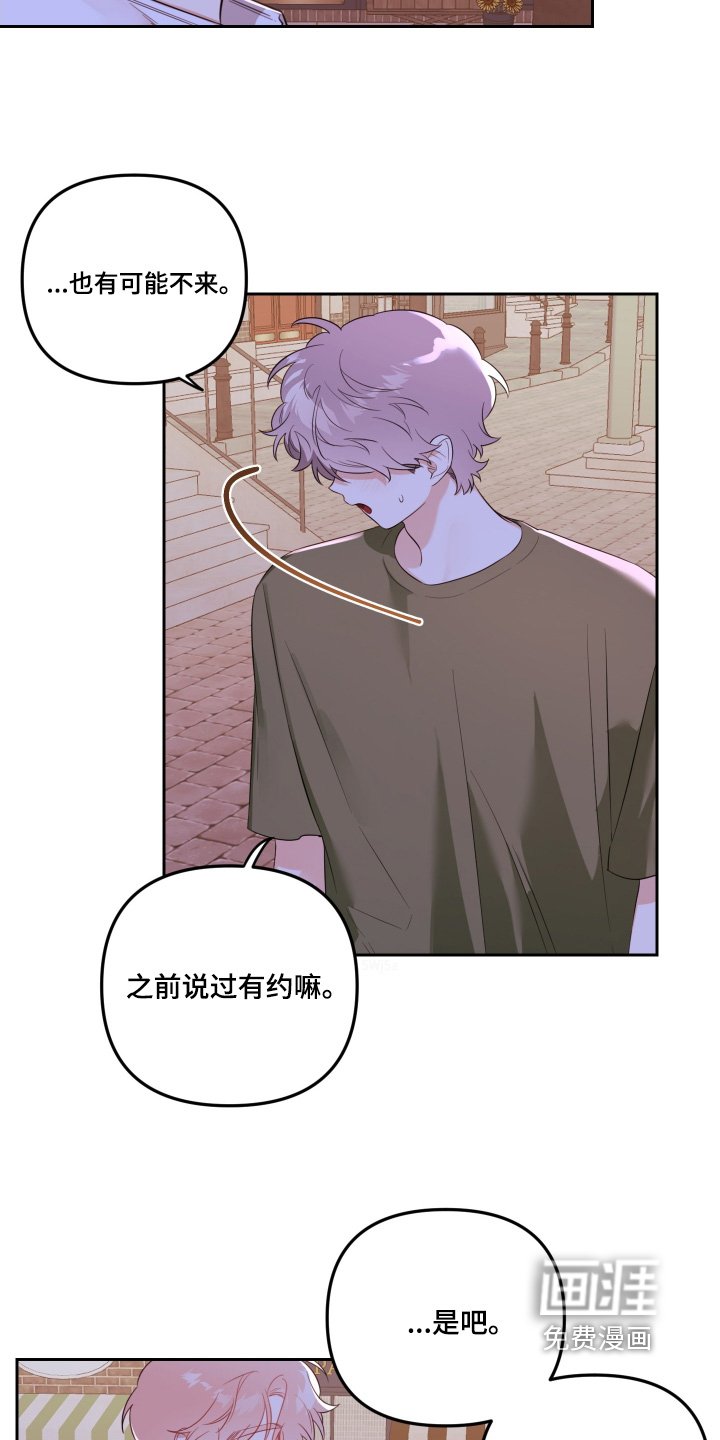 第68章：谢谢你能来