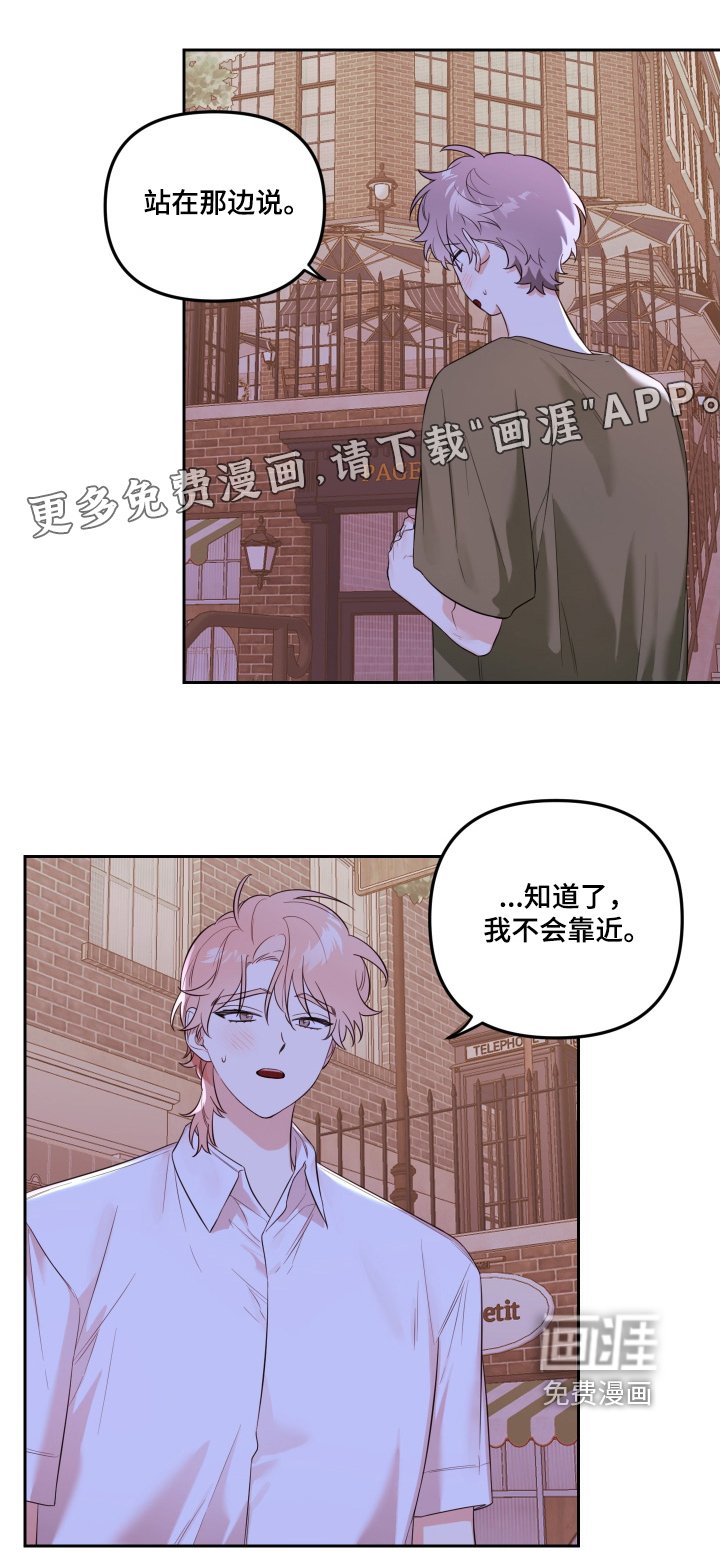 第69章：一直都喜欢