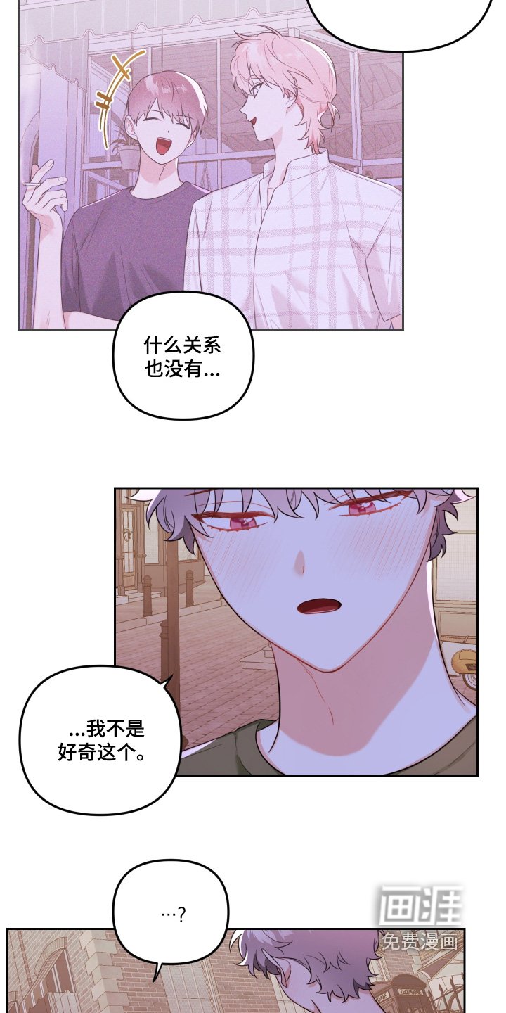 第69章：一直都喜欢