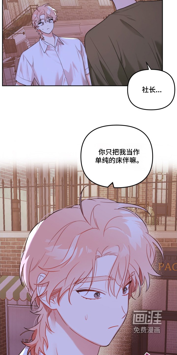 第69章：一直都喜欢