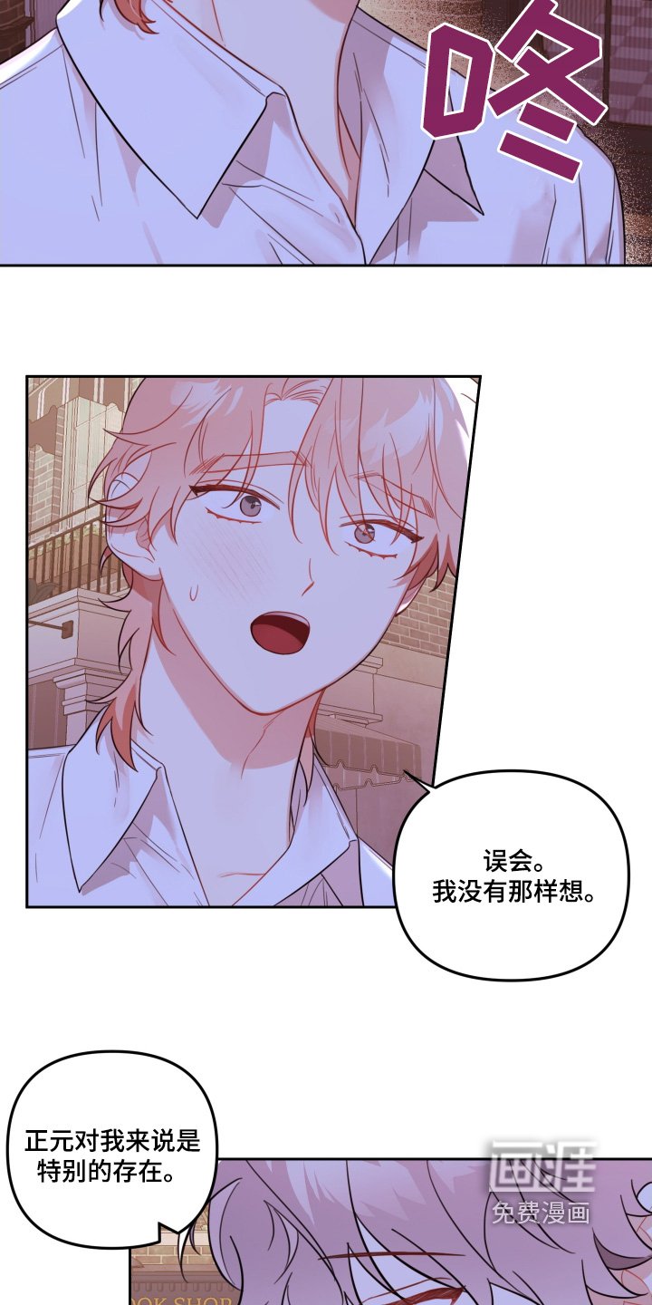 第69章：一直都喜欢