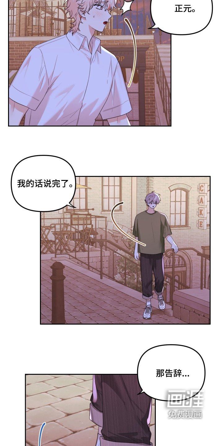 第69章：一直都喜欢