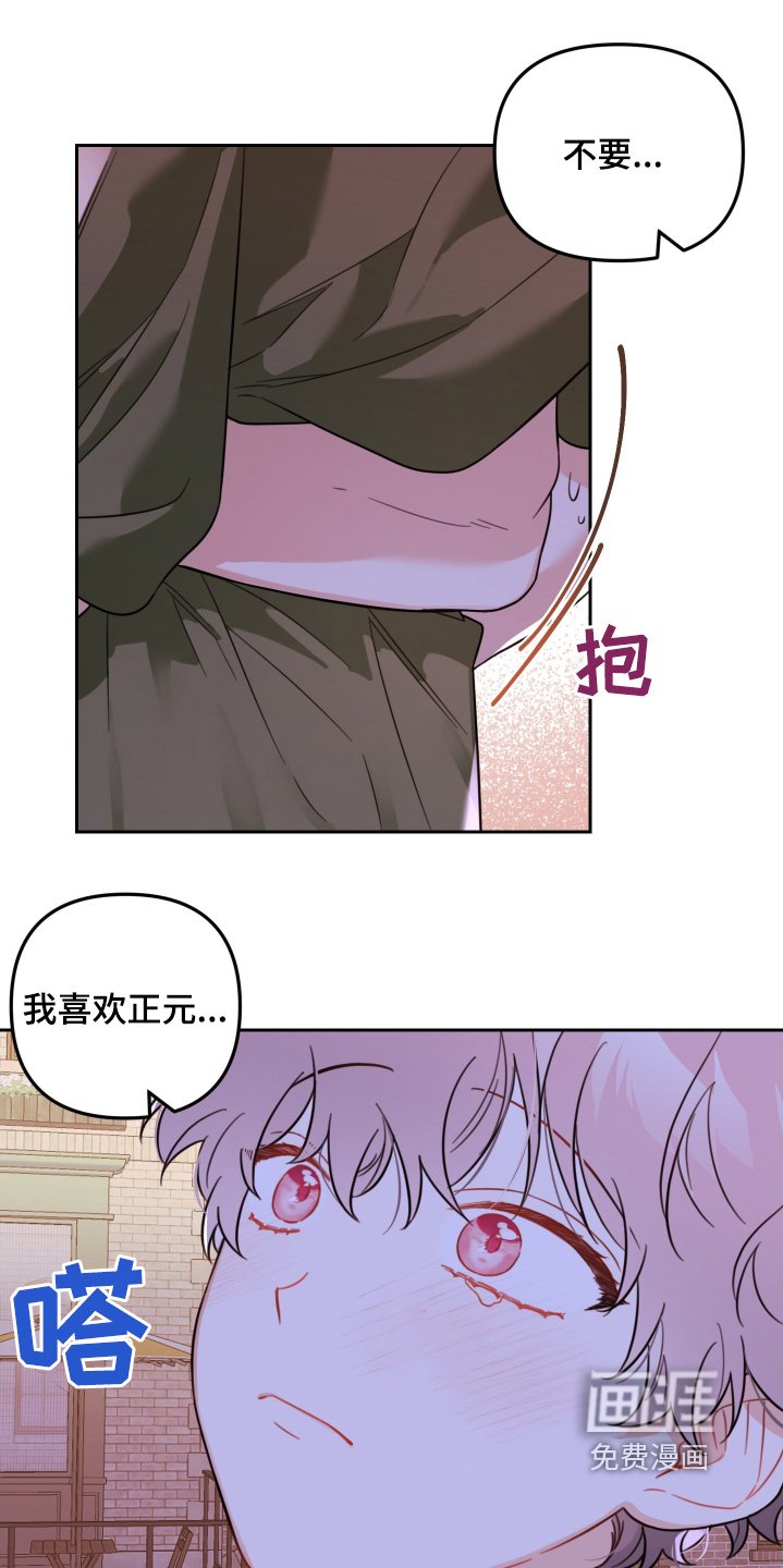 第69章：一直都喜欢