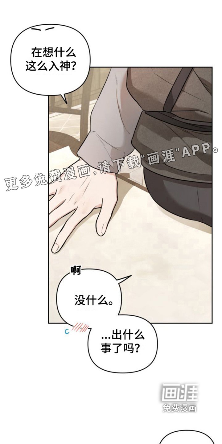 第7章：醉倒