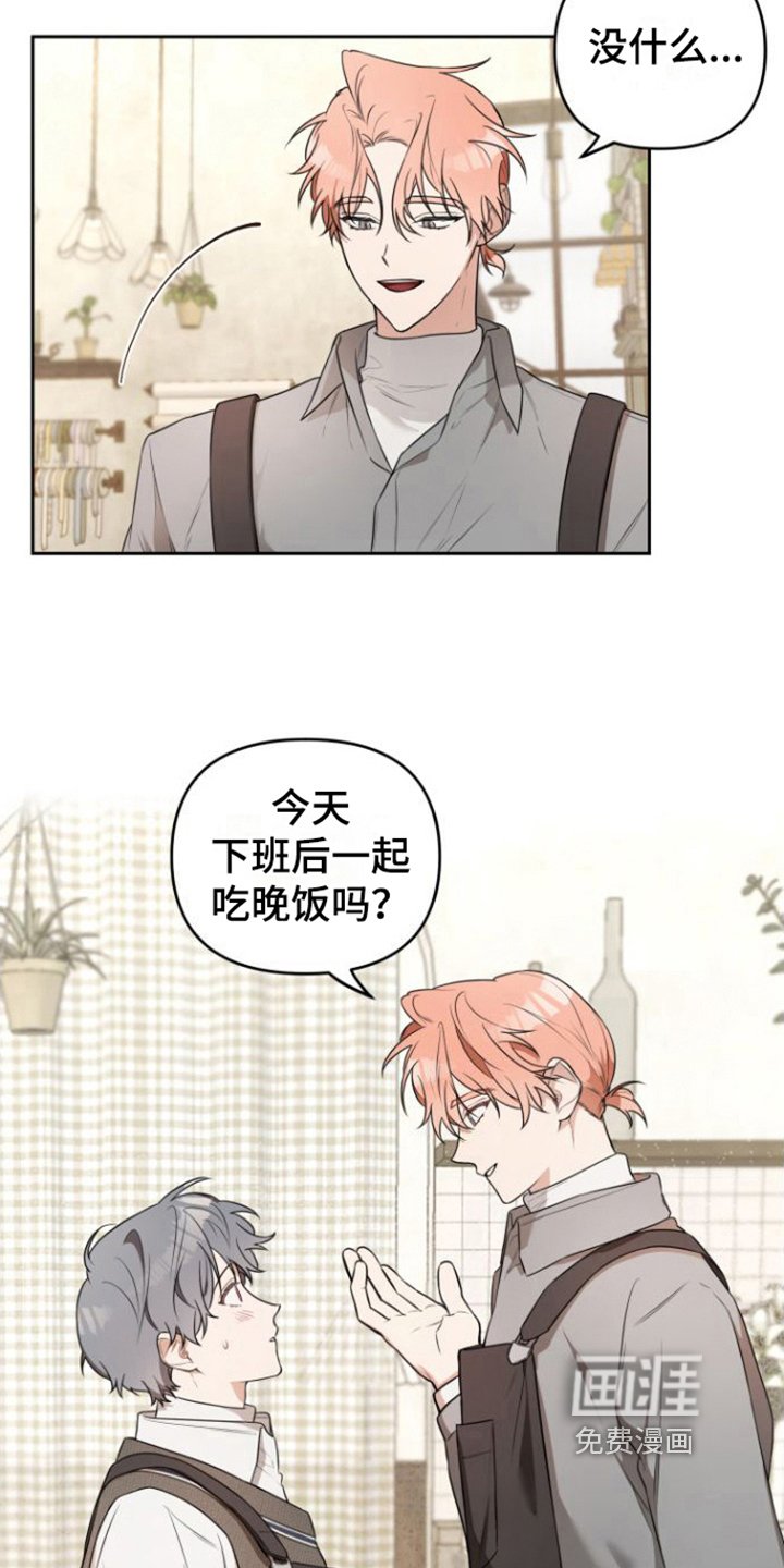 第7章：醉倒