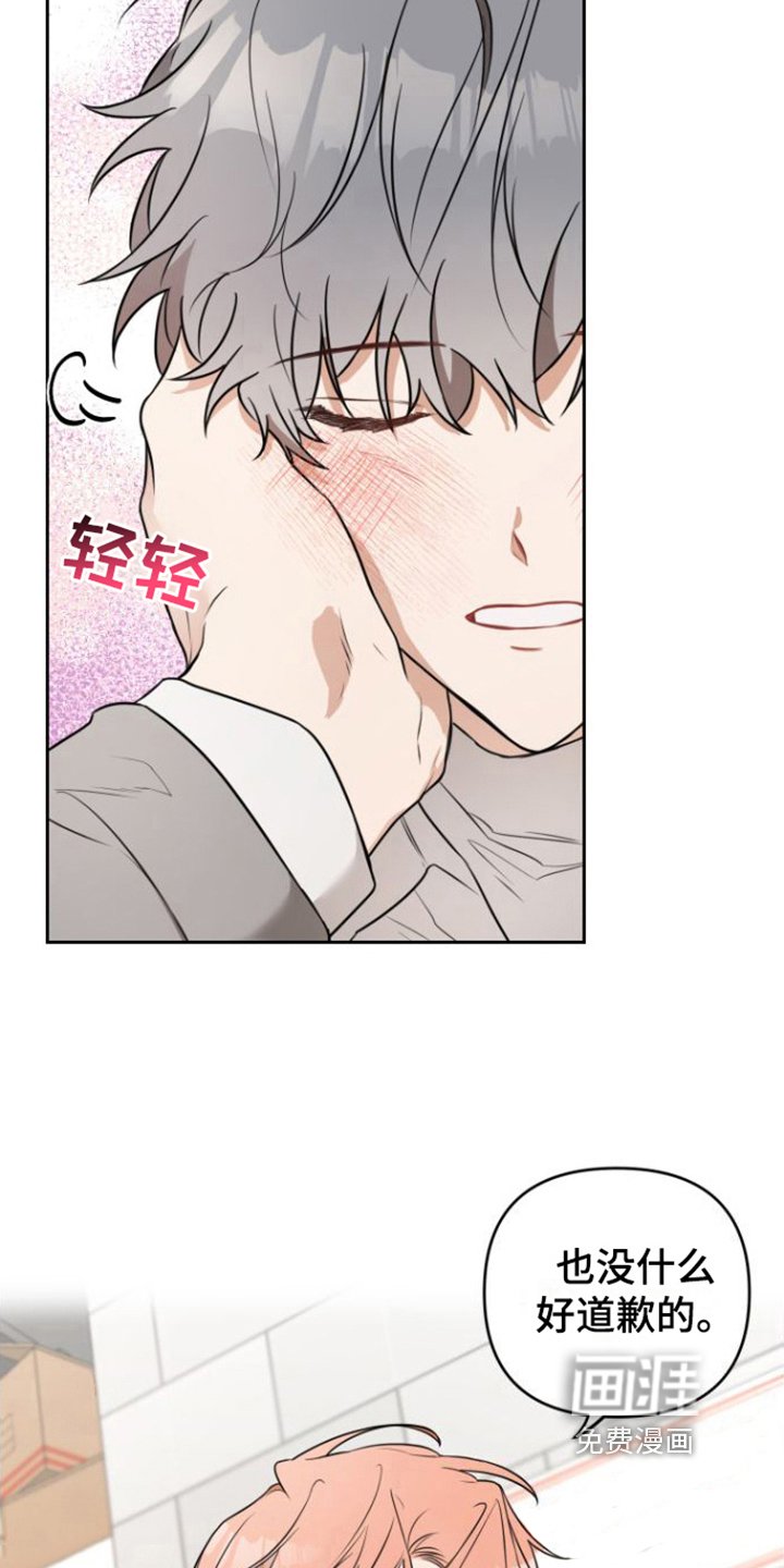 第7章：醉倒