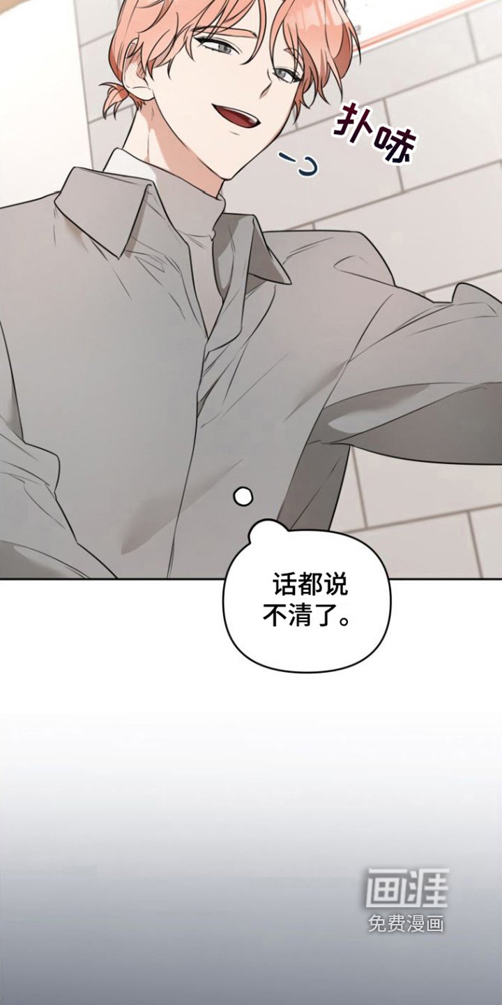 第7章：醉倒