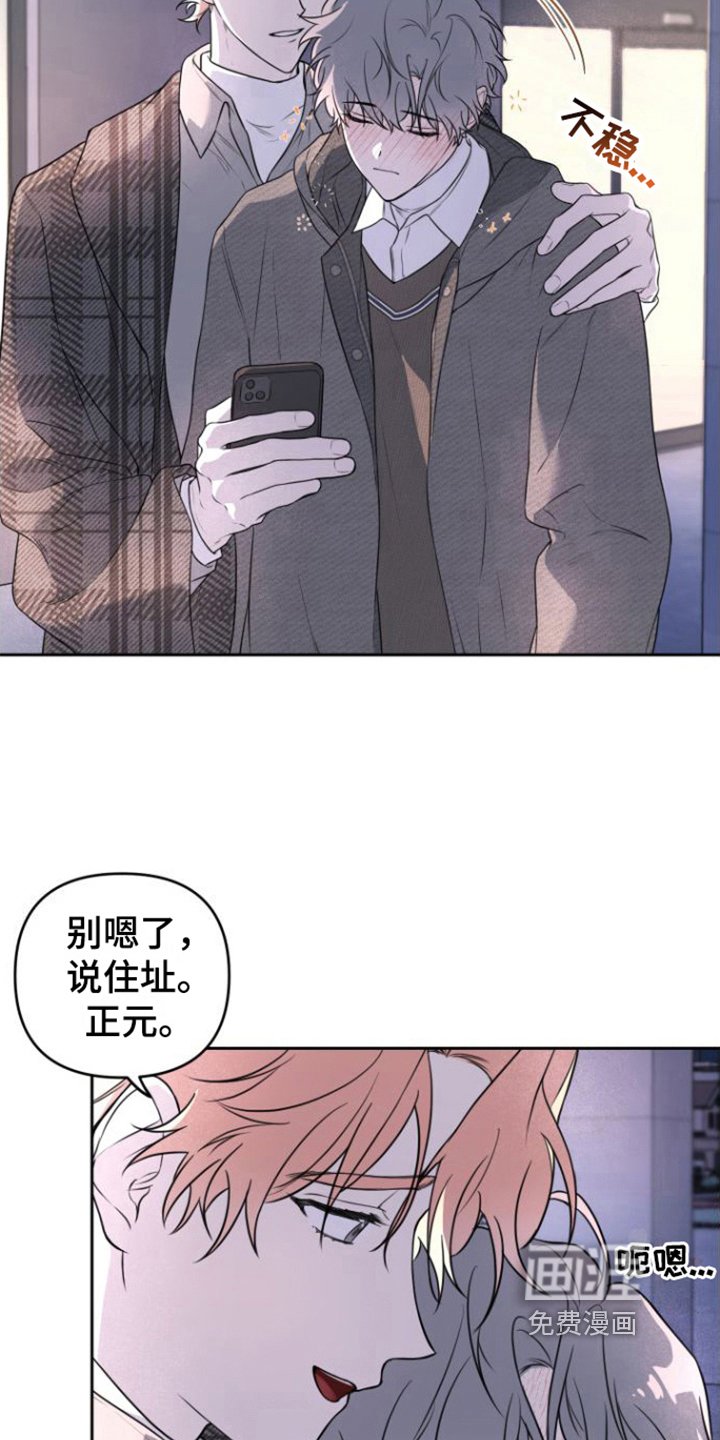 第7章：醉倒
