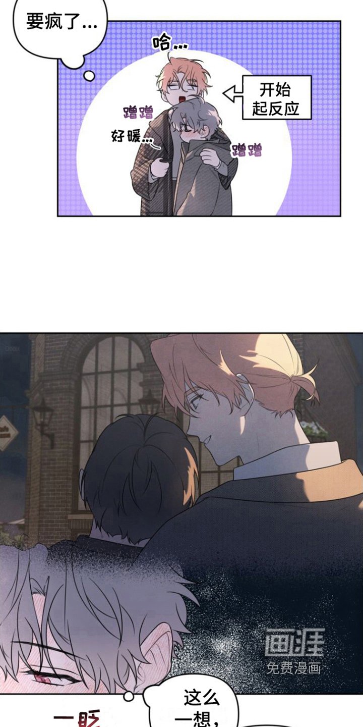 第7章：醉倒