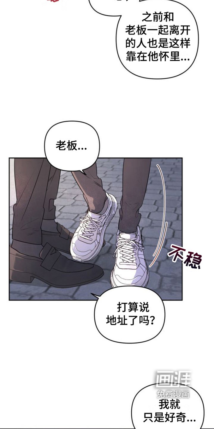 第7章：醉倒
