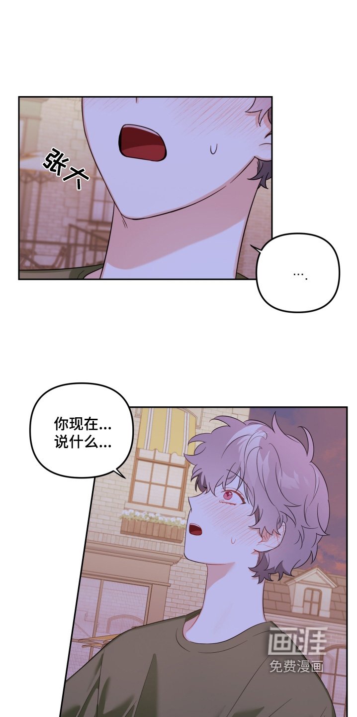 第70章：考虑一下