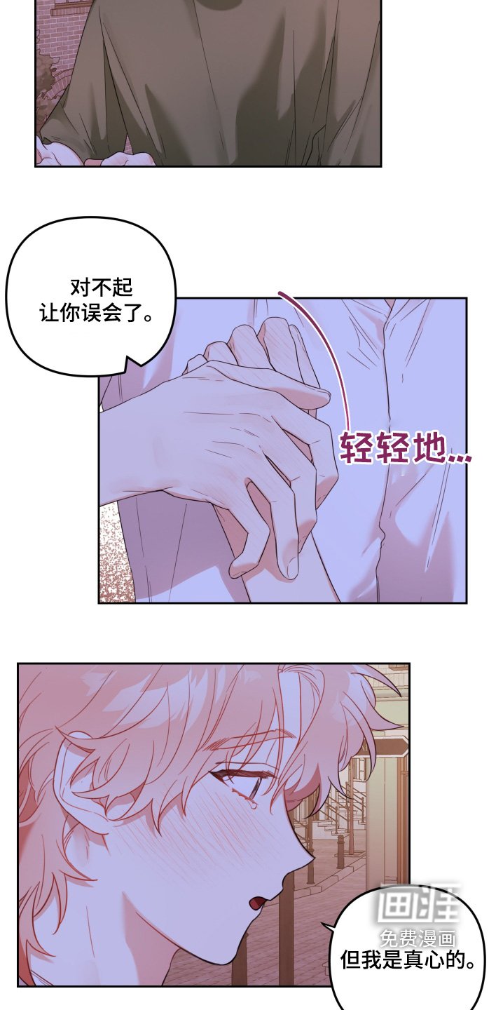 第70章：考虑一下