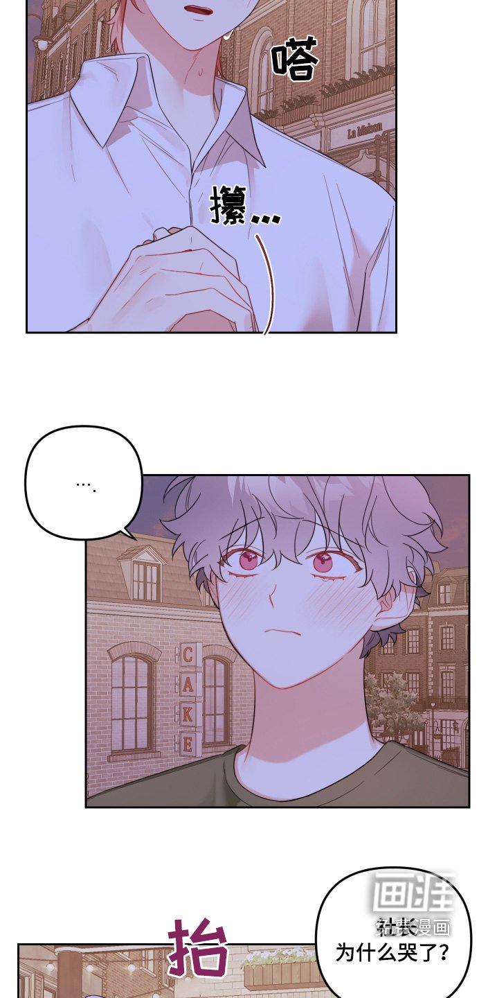 第70章：考虑一下