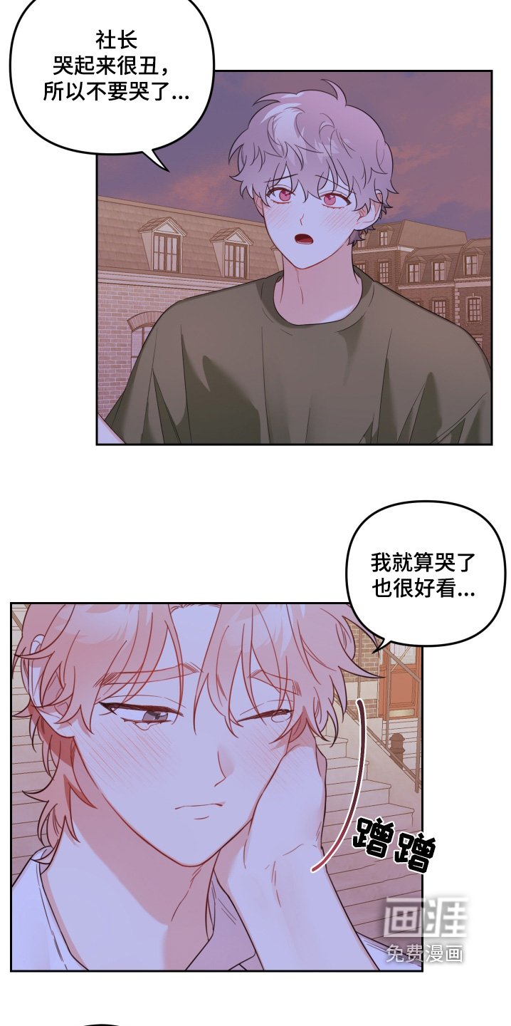 第70章：考虑一下
