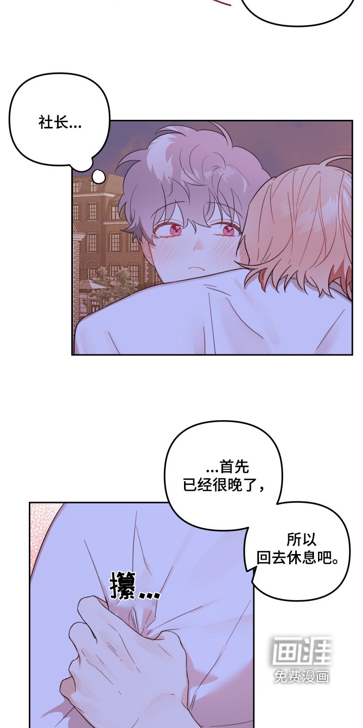 第70章：考虑一下