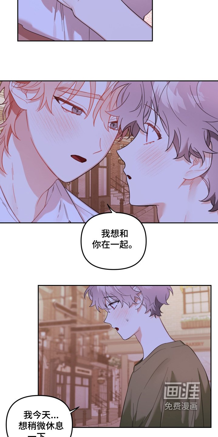 第70章：考虑一下