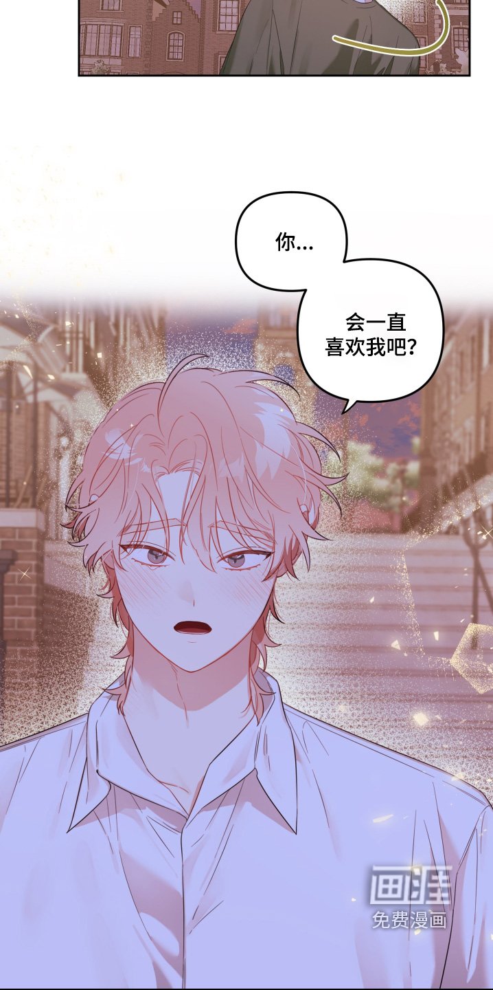 第70章：考虑一下
