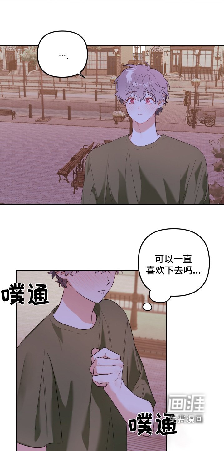第70章：考虑一下