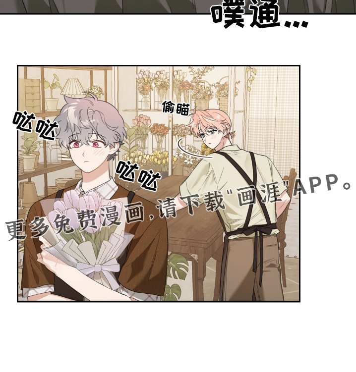 第70章：考虑一下