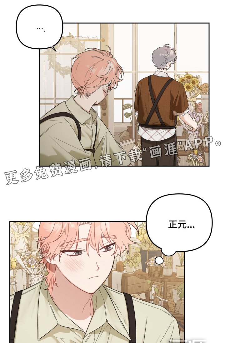 第71章：我的恋人