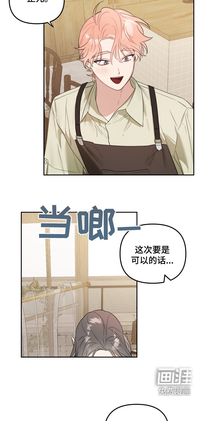 第71章：我的恋人