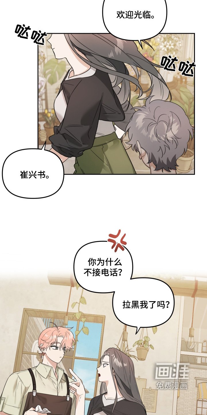 第71章：我的恋人