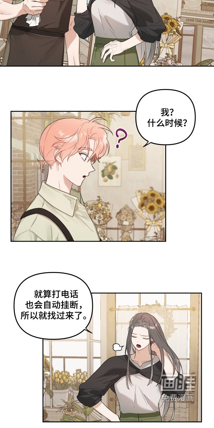 第71章：我的恋人