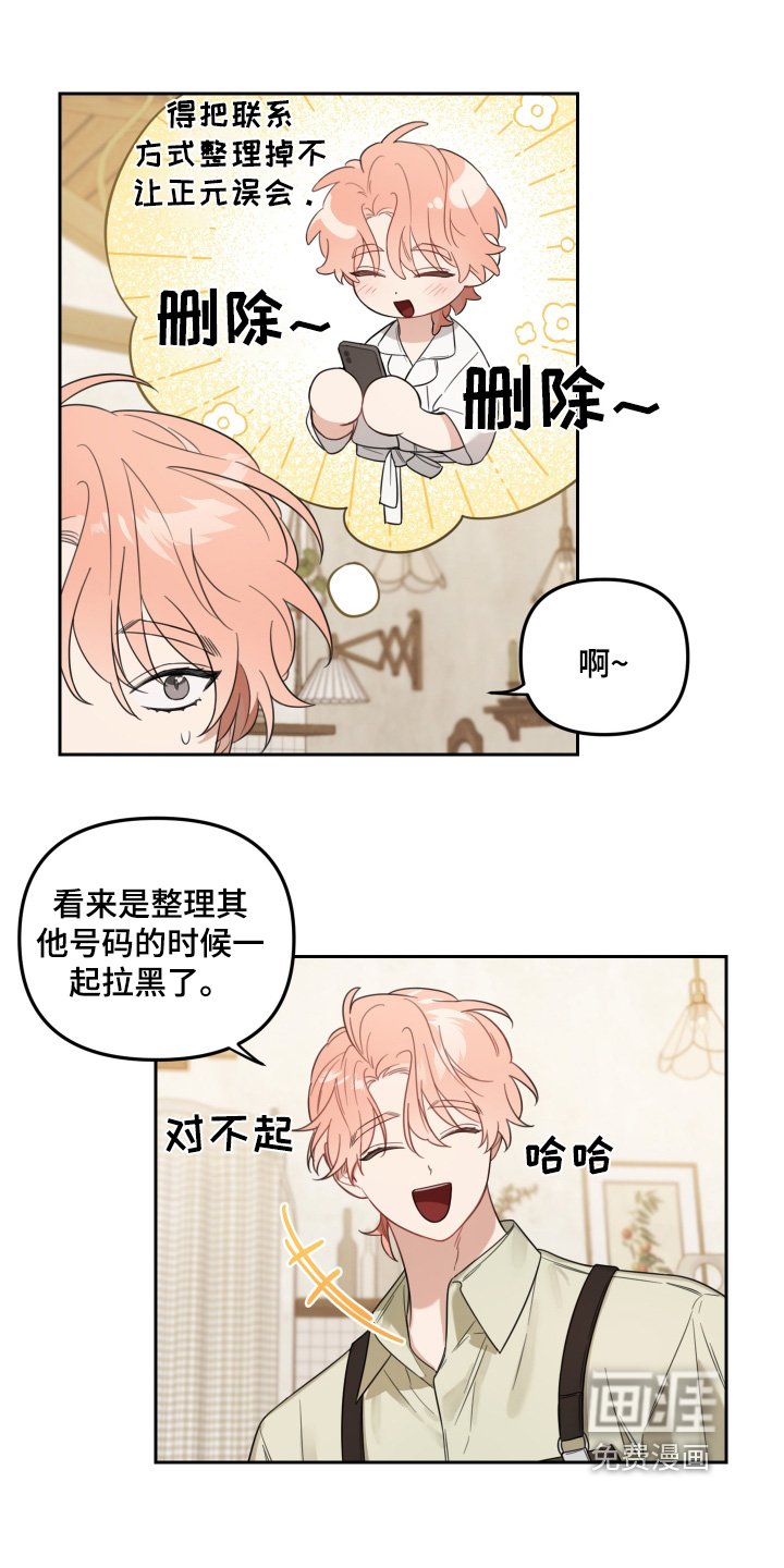第71章：我的恋人