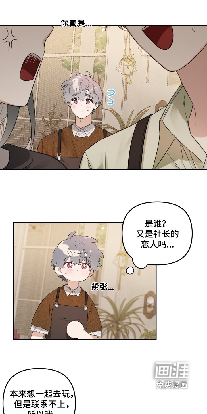 第71章：我的恋人