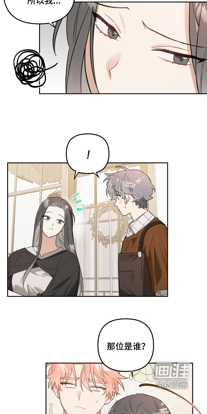 第71章：我的恋人