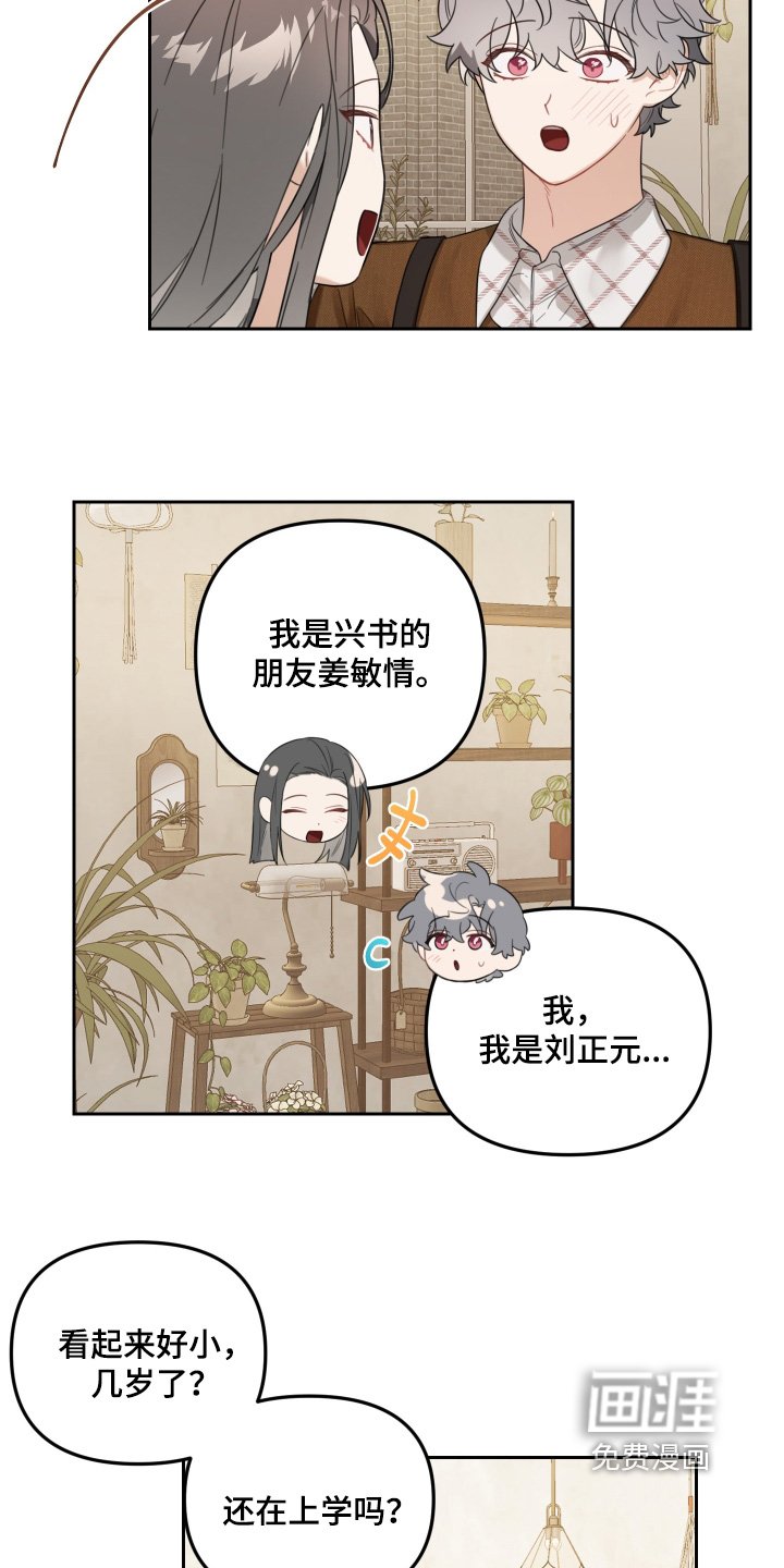 第71章：我的恋人
