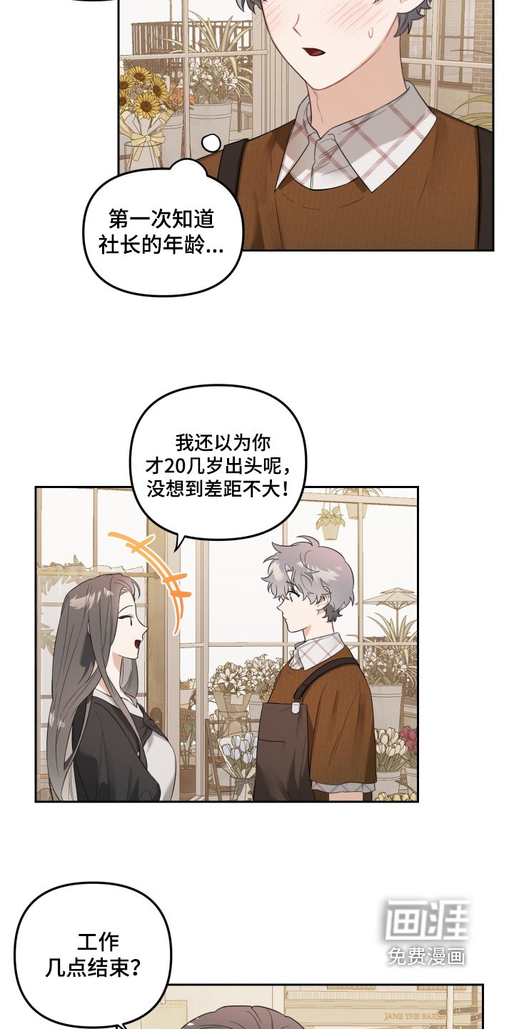 第71章：我的恋人