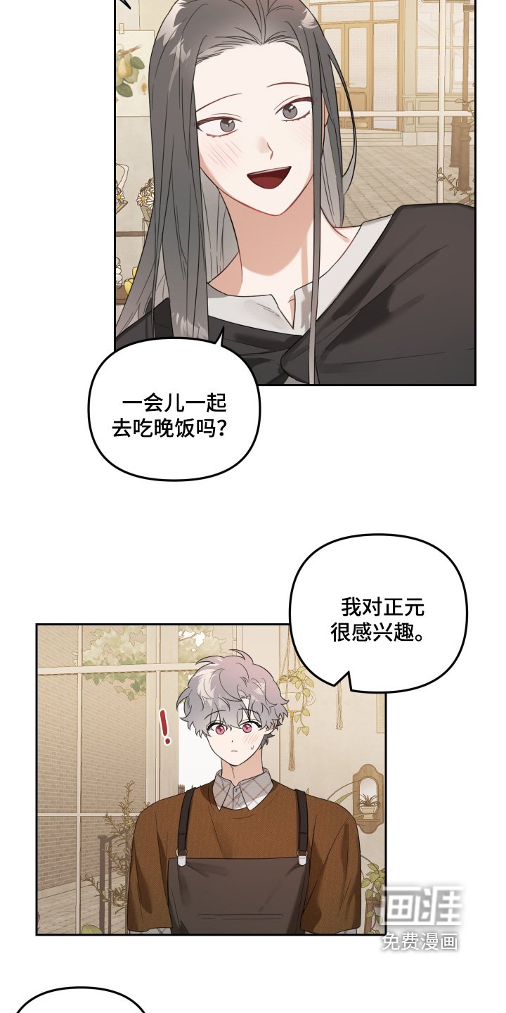 第71章：我的恋人