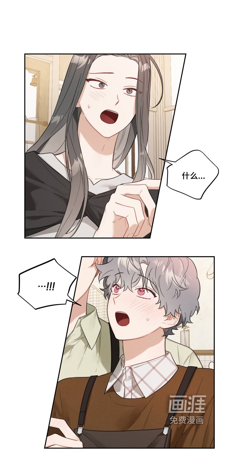 第72章：吃醋