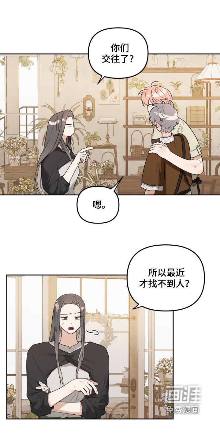 第72章：吃醋