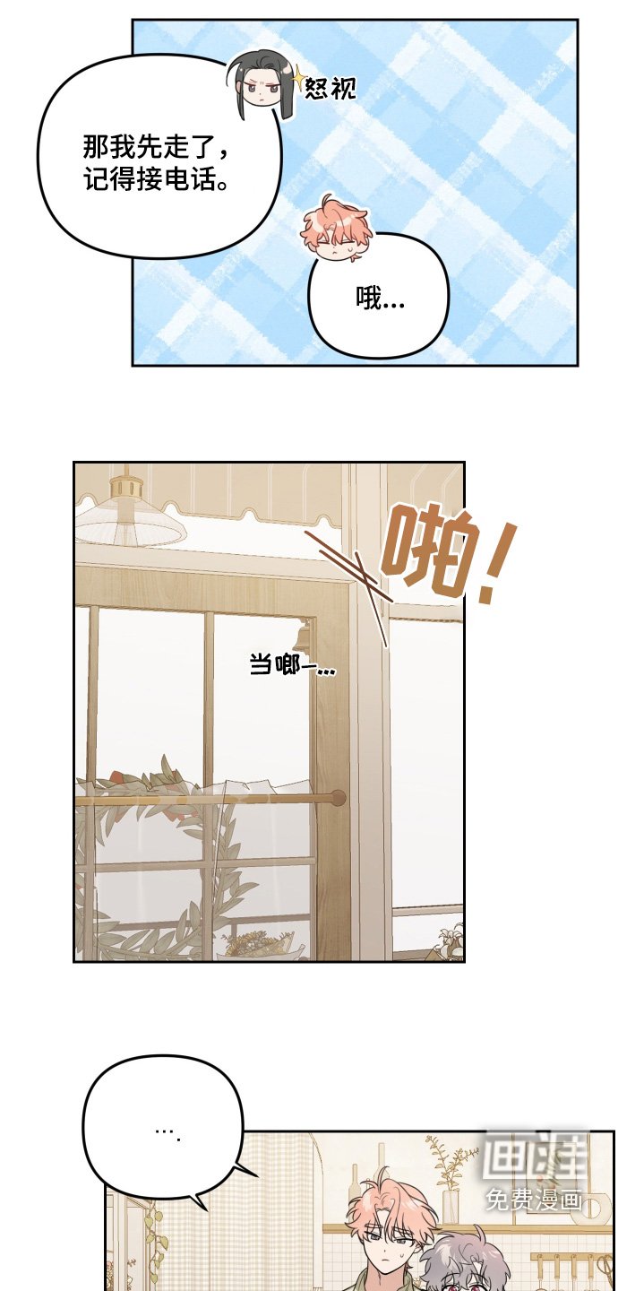 第72章：吃醋