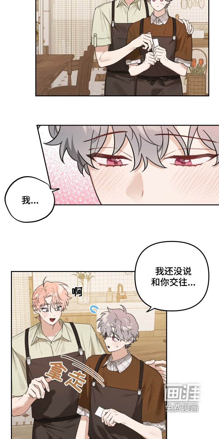 第72章：吃醋
