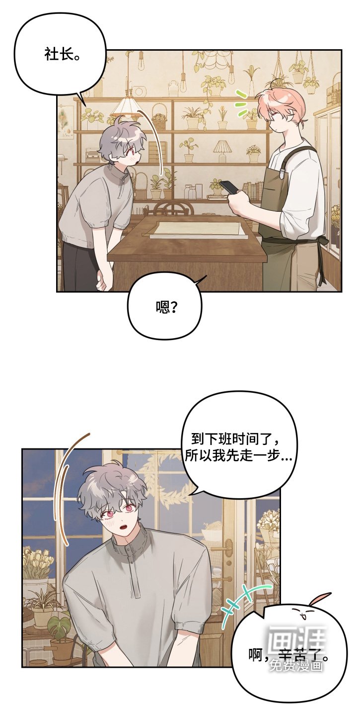 第72章：吃醋