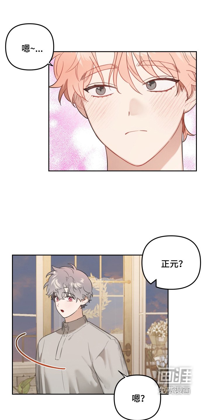 第72章：吃醋